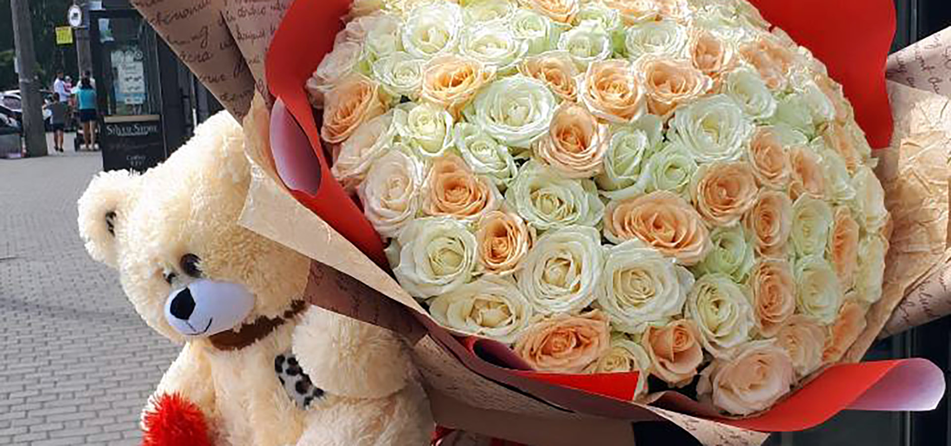 заказ цветов на 14 февраля в Тернополе